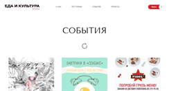 Desktop Screenshot of ekproject.ru