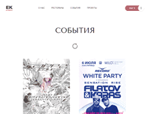Tablet Screenshot of ekproject.ru